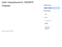 Tablet Screenshot of labs.kantiana.ru