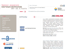 Tablet Screenshot of journals.kantiana.ru