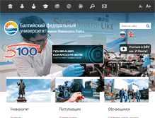 Tablet Screenshot of kantiana.ru